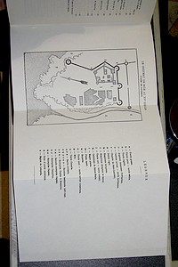 Livre ancien - photo 3
