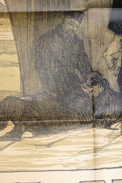 Journée Serbe. 25 juin 1916