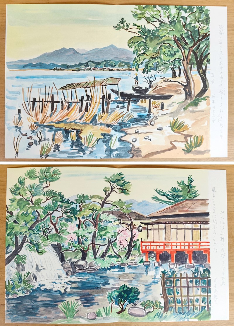 Myriade de feuilles assemblées du Pays du Soleil Levant. Poèmes japonais. Avec une introduction au Jardin Lyrique japonais par André Berry