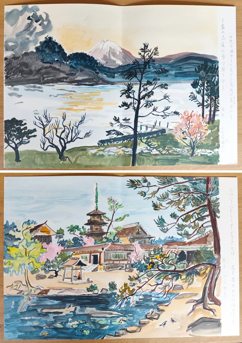 Myriade de feuilles assemblées du Pays du Soleil Levant. Poèmes japonais. Avec une introduction au Jardin Lyrique japonais par André Berry